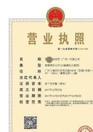 天津金融市场概览 金融服务、基金与投资管理的转让机会