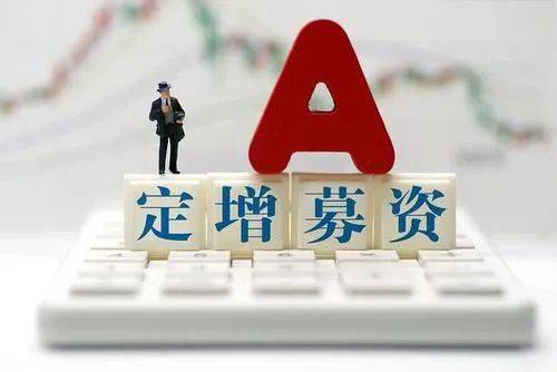 德美化工定增募资7亿元，战略布局乙烯裂解副产品综合利用项目