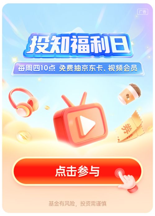 全球资产波动加剧背景下的A股投资机遇 热点切换与策略应对