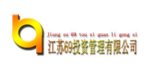 投资管理公司取名指南 专业品牌与价值传递策略