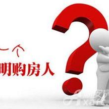 中山市好易通企业投资管理 专业投资管理的引领者